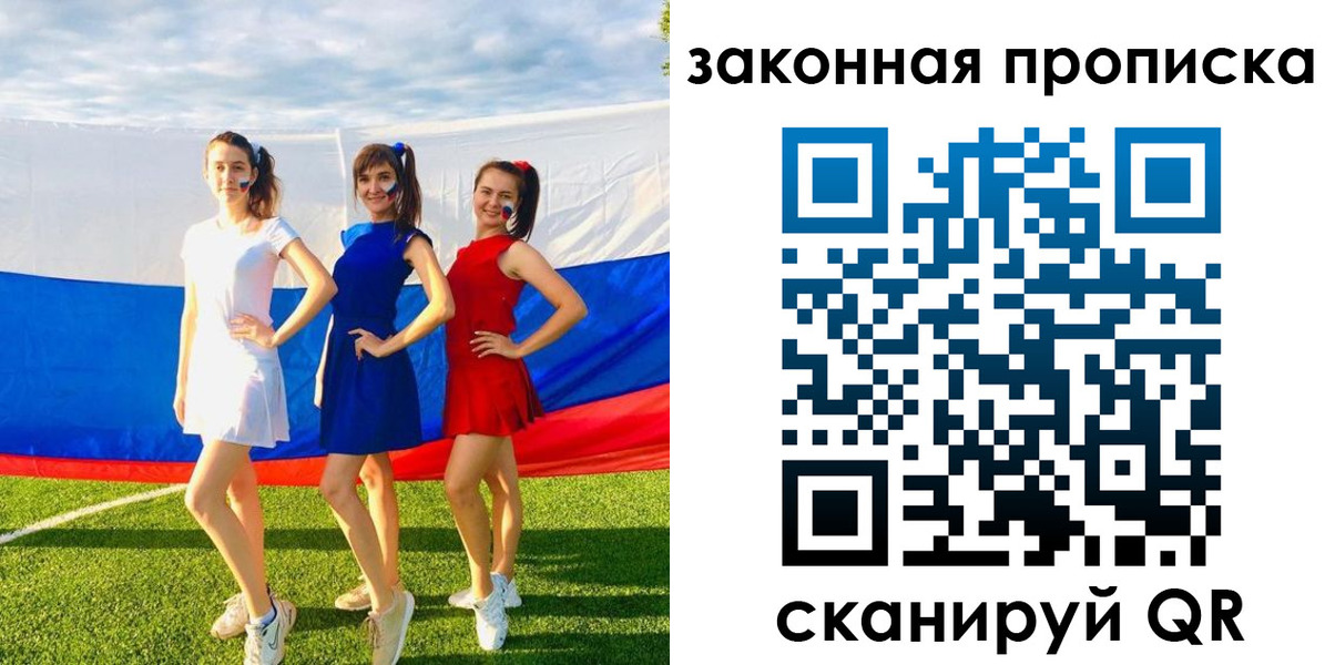 прописка поиск в Глазове