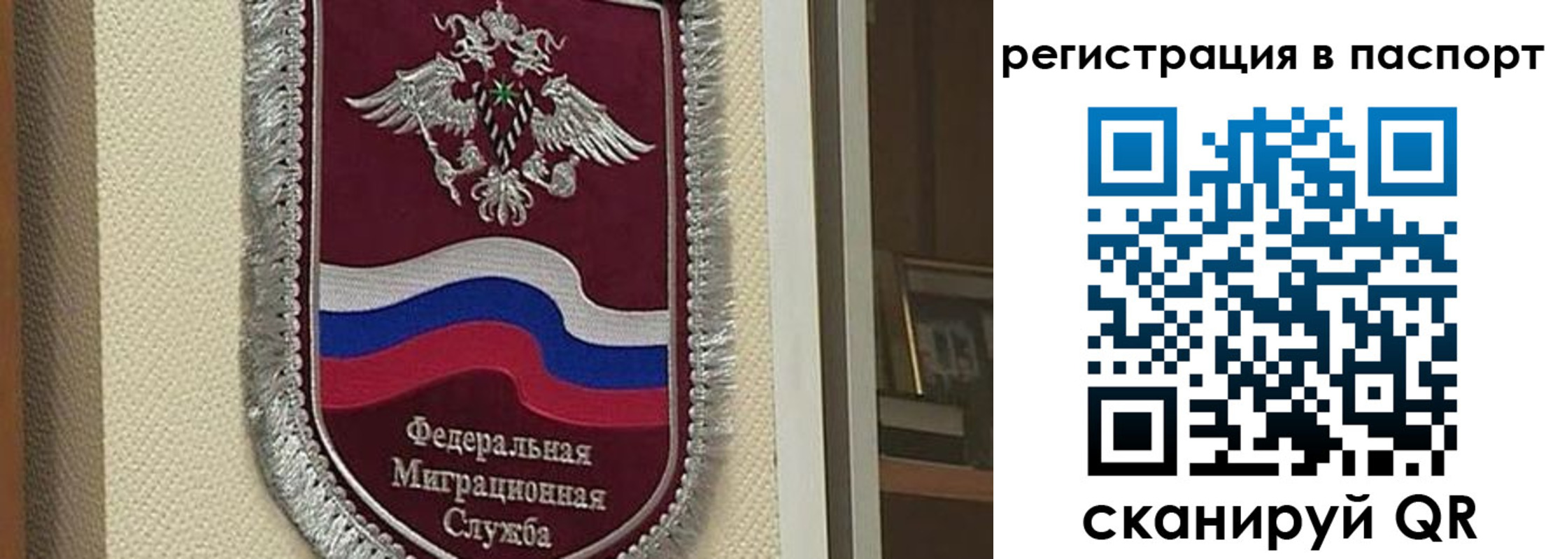 прописка законно в Глазове