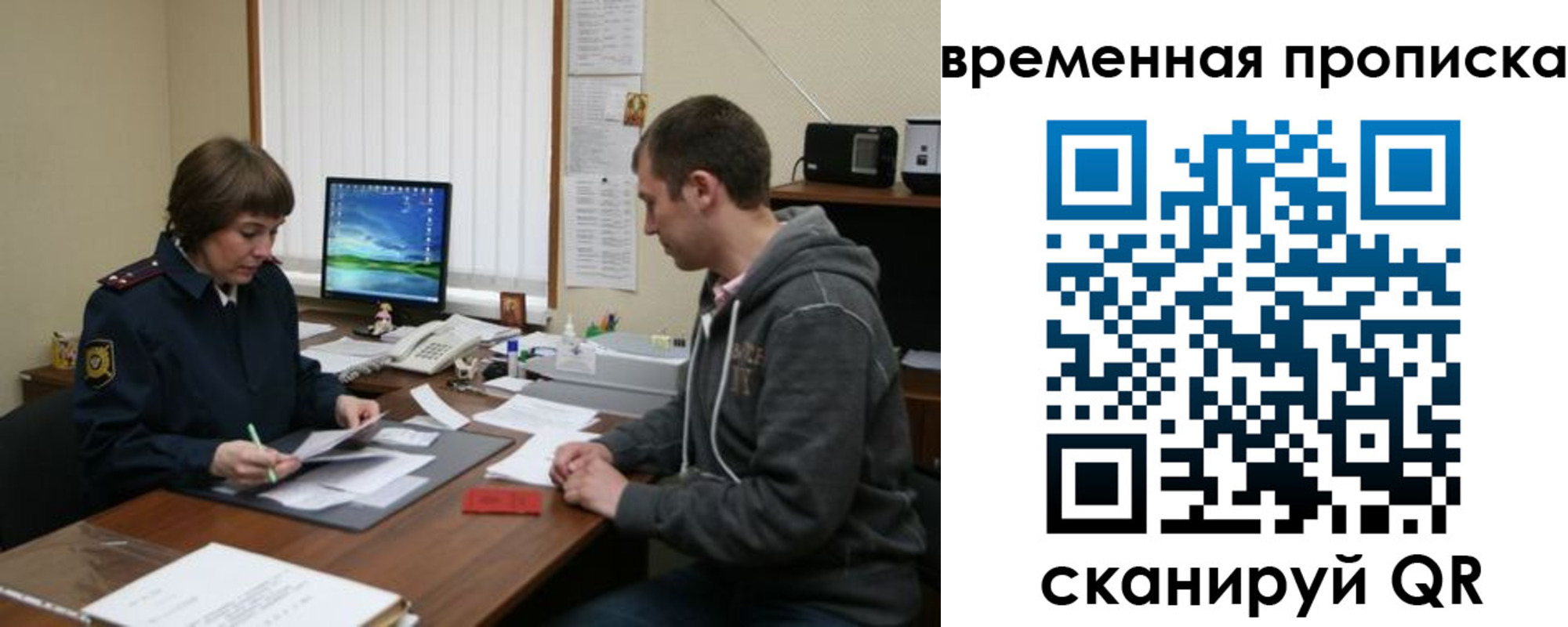 где прописаться в Глазове