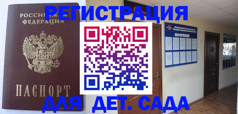 пропишу в квартире в Глазове